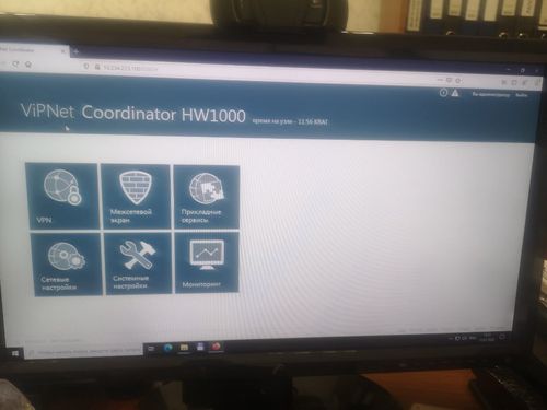 Веб-интерфейс координатора ViPNet HW1000