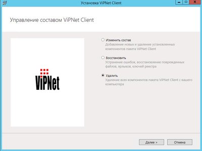 Как полностью удалить ViPNet Client?