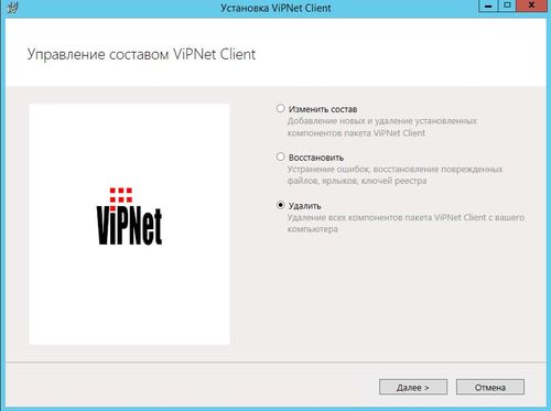 Удаление ViPNet Client